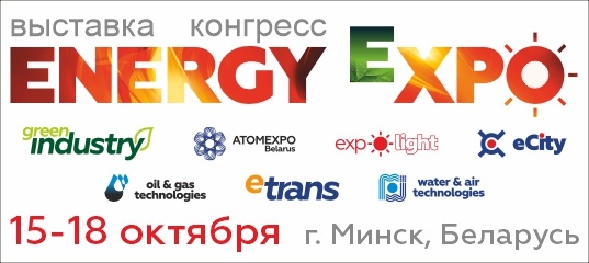 logo EnergyExpo