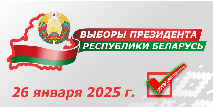 vybory2024.jpg